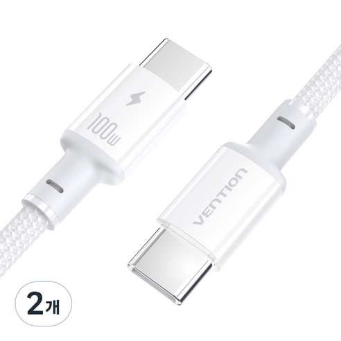 벤션 C타입-C타입 나노 오염방지 100W PD 고속충전 케이블, 화이트, 2개, 2m