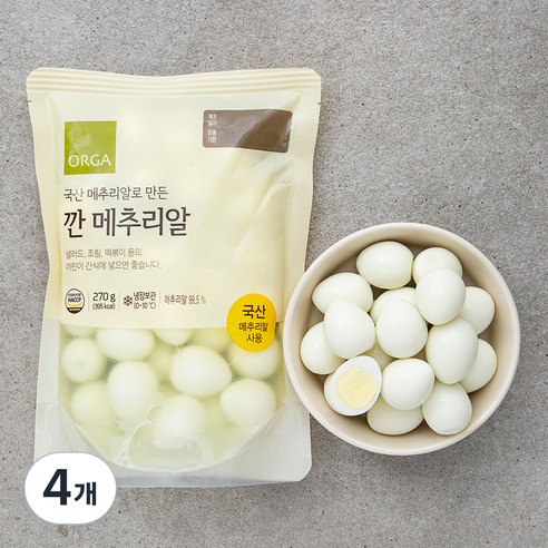 ORGA 깐 메추리알, 270g, 4개