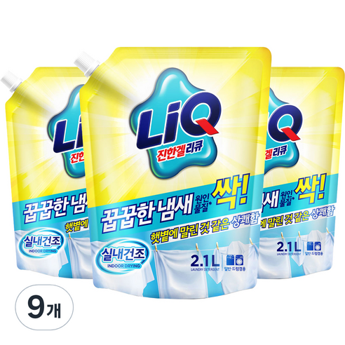 리큐 꿉꿉한 냄새 싹 실내건조 플로럴향 액체세제 리필, 2.1L, 9개