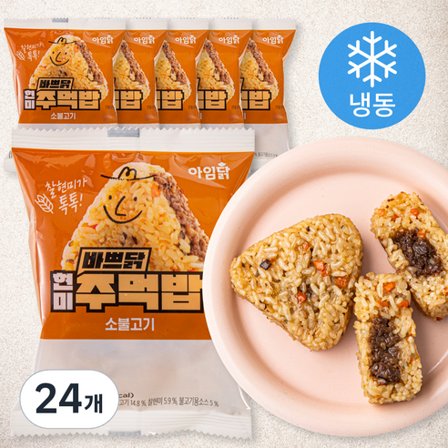 아임닭 바쁘닭 현미 주먹밥 소불고기 (냉동), 100g, 24개