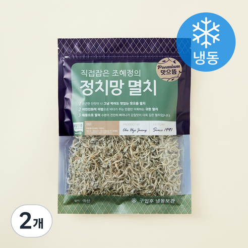 조혜정의멸치연구소 품질 인증 직접잡은 정치망 멸치 볶음용 (냉동), 150g, 2개