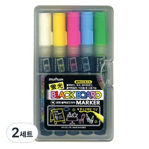 문화연필 블랙보드마카 세트, 2세트