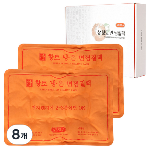 애슬라 참황토 냉온 면 찜질팩, 8개