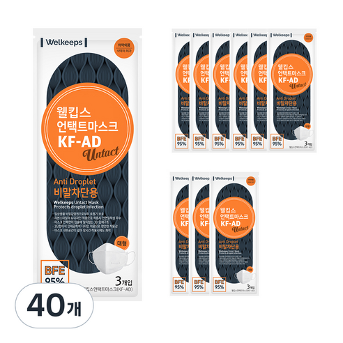 웰킵스 언택트 비말차단용 마스크 성인용 KF-AD, 3개입, 40개, 화이트
