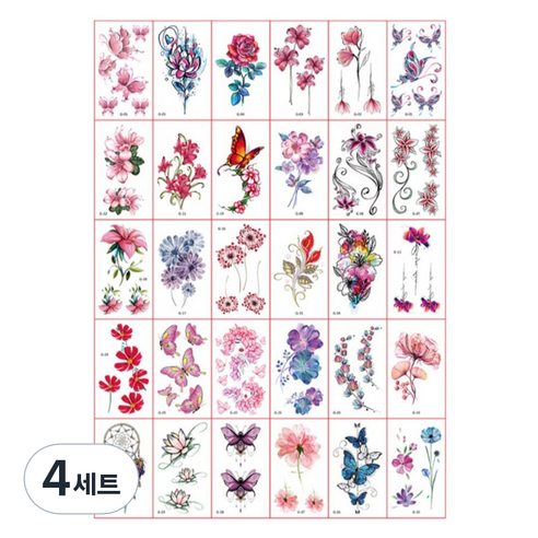 포커머스 헤나 타투 스티커 미니 30종 세트, 4세트, G타입
