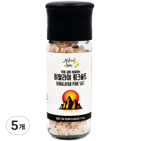 오르나 히말라야 핑크솔트 휴대용 그라인더 110g, 5개