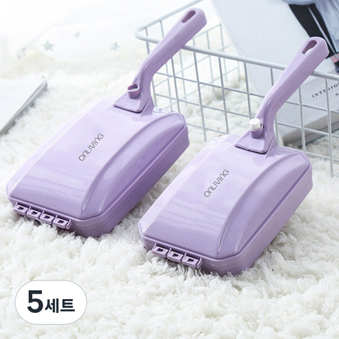 오엔리빙 머리카락 강아지털 카페트 간편 청소 핸디형 먼지제거 브러쉬 2종 세트, 퍼플, 5세트