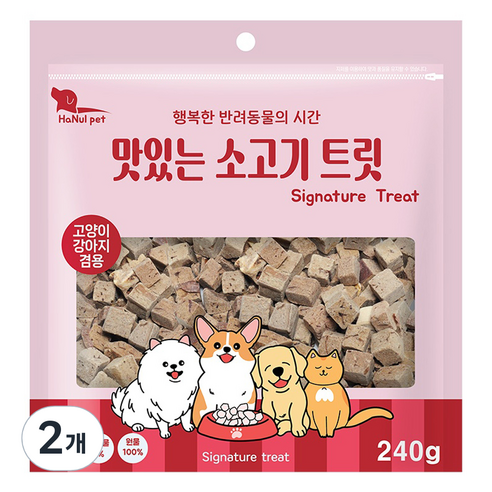 한울펫 반려동물 시그니처 맛있는 동결건조 트릿, 240g, 2개, 소고기