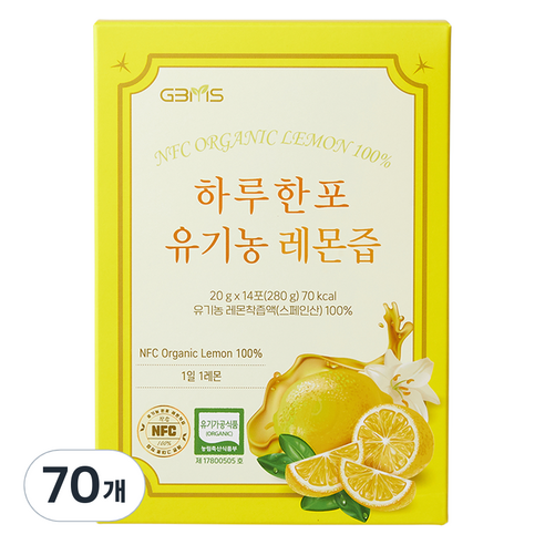 지비엠에스 하루한포 유기농 레몬즙, 70개, 20g
