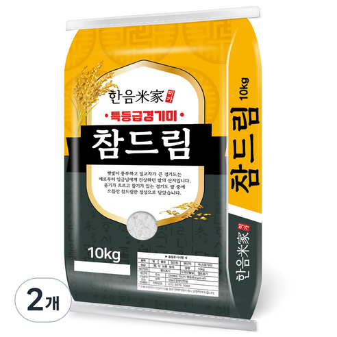 한음미가 2024년산 햅쌀 참드림 경기미 특등급, 10kg, 2개