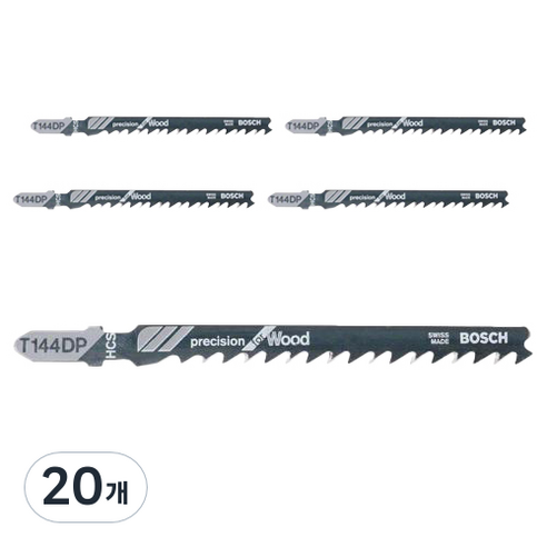보쉬 목재용직쏘날 T144DP, 20개