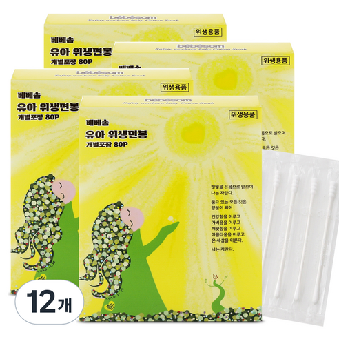 베베솜 유아 위생면봉 개별포장, 12개, 80개입