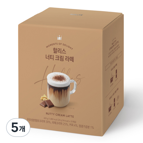 할리스 너티 크림 라떼, 20g, 20개입, 5개