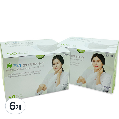 숨프리 입체비말차단 마스크 KF-AD, 6개, 50개입, 화이트