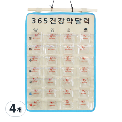 허니잼 365 건강 약 달력, 블루, 4개