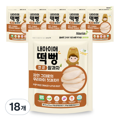 내아이애 유기농 떡뻥 쌀과자, 연근, 30g, 18개