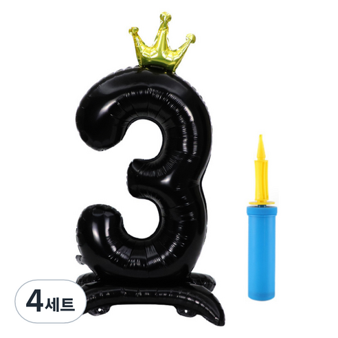 올리브파티 초대형 스탠딩 왕관 숫자 생일풍선 + 손펌프 세트, 블랙(숫자3), 4세트