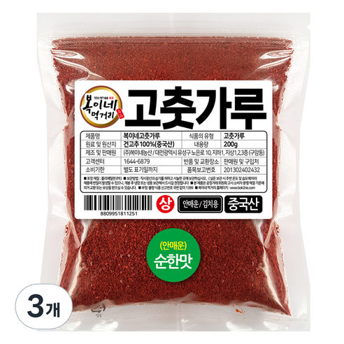 복이네먹거리 안매운 고춧가루 김치용 상, 200g, 3개