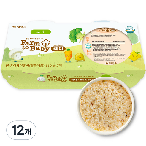 팜투베이비 레디 실온이유식 후기 소고기황금팽이버섯죽, 110g, 12개