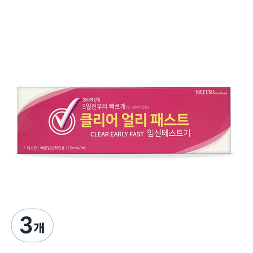 뉴트리헬스케어 클리어 얼리 패스트 임신테스트기, 1개입, 3개