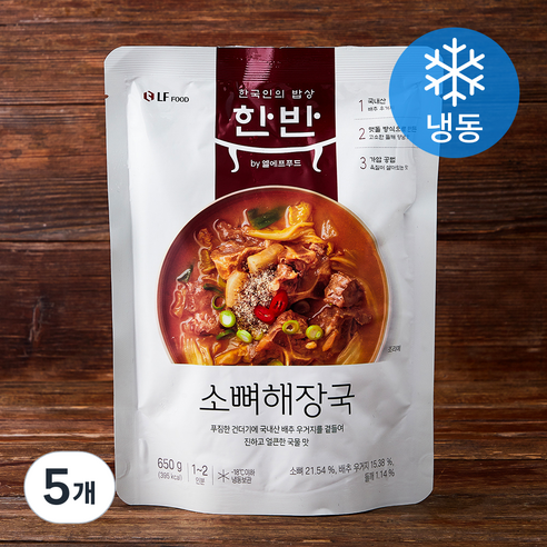 한반 소뼈 해장국 1~2인분 (냉동), 650g, 5개