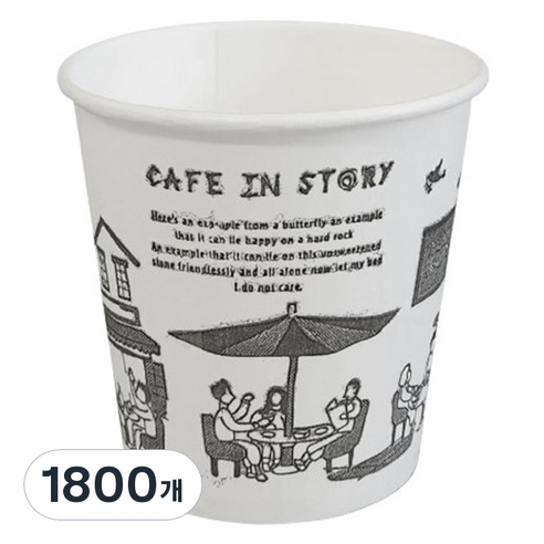 생활을그리다 인쇄 종이컵 180ml, 1800개, 1개입