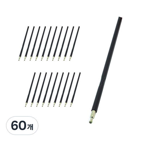 매직하우스 킹콩볼펜 검정색 리필심 0.7mm, 검정, 60개