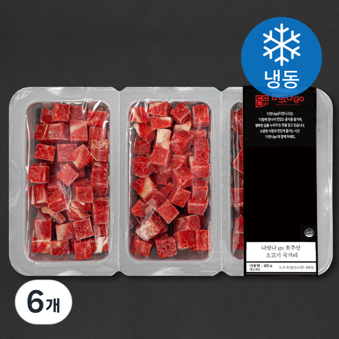 다맛나go 호주산 소고기 국거리용 (냉동), 450g, 6개