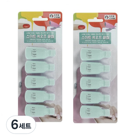 에이부 스마트 쏙오프 네일 클립, 민트, 6개