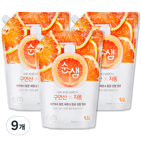 순샘 구연산 자몽 주방세제 리필, 1.6L, 9개