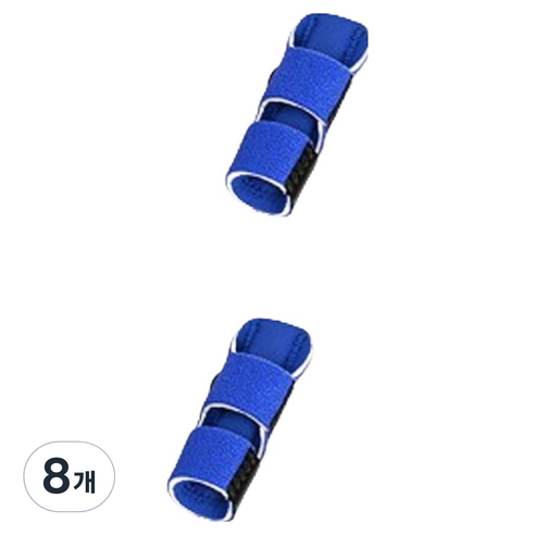 칼라 손가락 보호대 블루, 8개