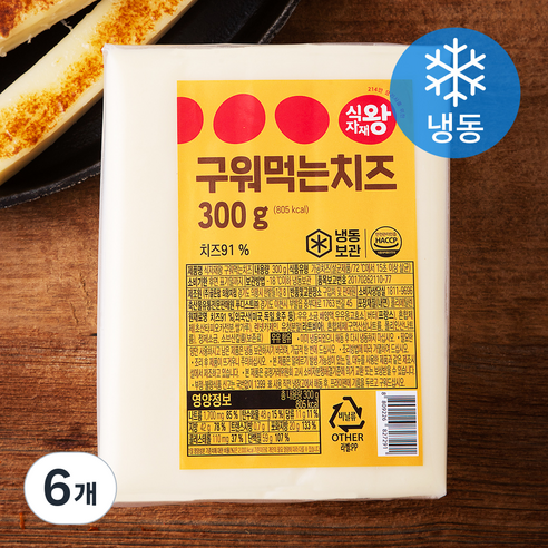 식자재왕 구워먹는 치즈 (냉동), 300g, 6개