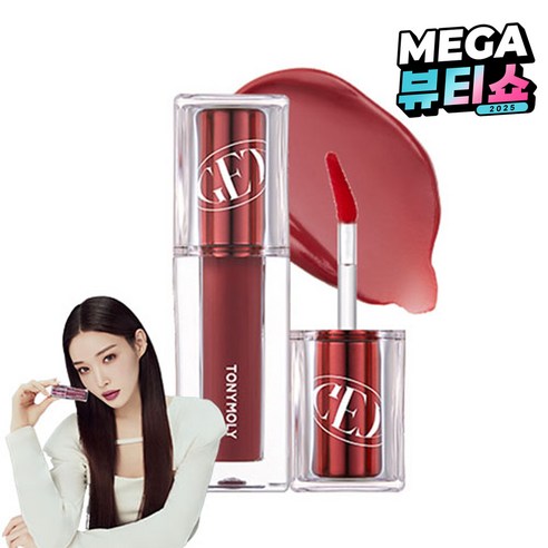 토니모리 겟잇 립틴트 워터풀 버터, 04 로즈타르트, 4.3g, 1개