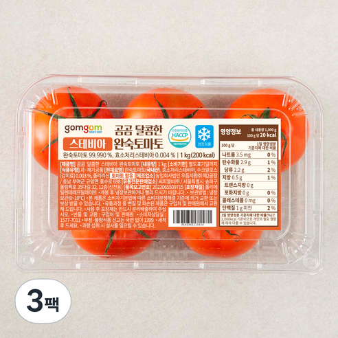 곰곰 달콤한 스테비아 완숙토마토, 1kg, 3팩