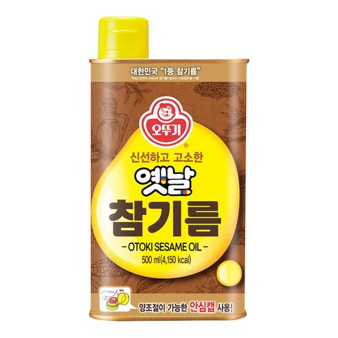 미역과 소고기를 처음 볶을 때 고소한 향을 더해 국물의 첫 맛을 잡아주는 기본 참기름입니다. - 1