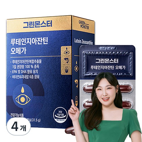 그린몬스터 루테인지아잔틴 오메가3, 4개, 30정