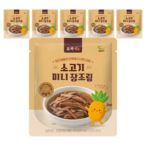 본죽키즈 소고기 미니 장조림, 80g, 6개