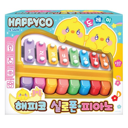 예샘 유아용 해피코 실로폰 피아노 완구, 혼합색상, 1개