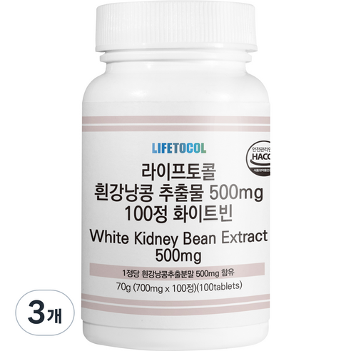 라이프토콜 흰강낭콩 추출물 500mg 화이트빈 70g, 3개, 100정