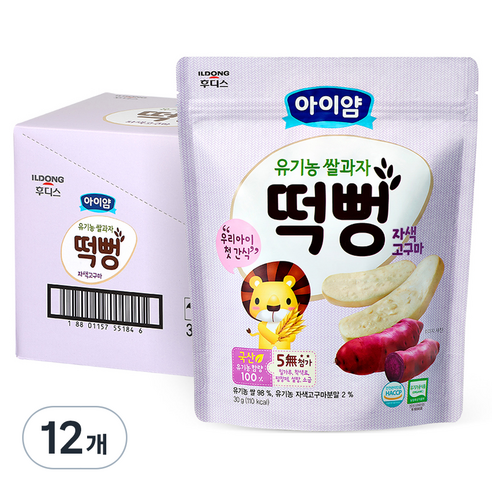 일동후디스 아이얌 유기농 쌀과자 떡뻥, 고구마, 12개, 30g