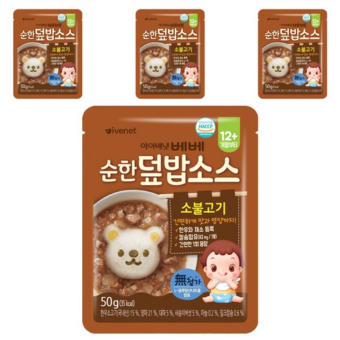 아이배냇 유아용 베베 순한 덮밥 소스 50g, 4개, 소불고기