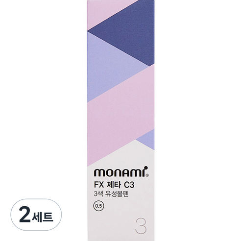 모나미 FX ZETA C3 0.5mm 3종, 혼합색상, 2세트