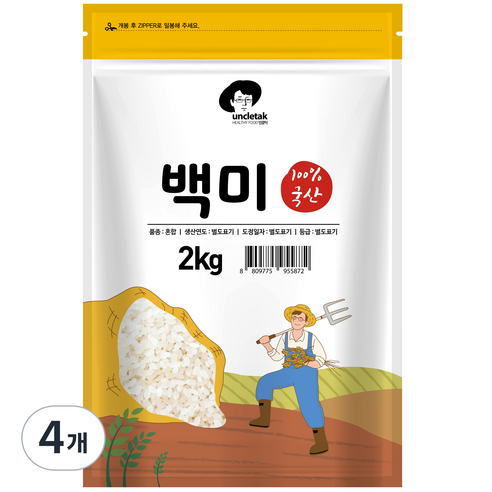 엉클탁 영양가득 백미, 2kg, 4개