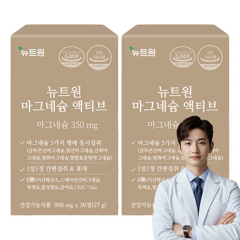 뉴트원 마그네슘 액티브, 2개, 30정