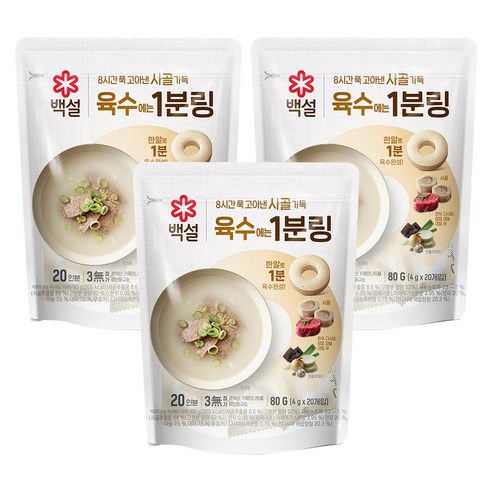 백설 사골 육수에는 1분링, 80g, 3개