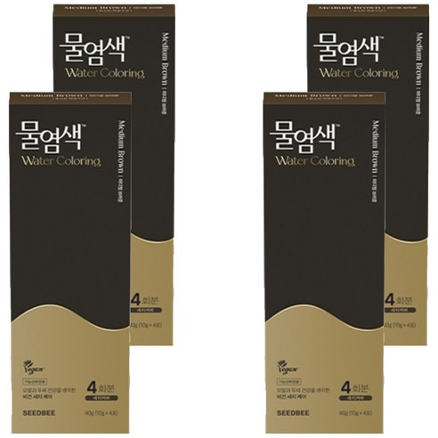 씨드비 프리미엄 물염색 시즌2 4회분, 미디엄 브라운, 4개