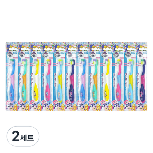 더우드랜드 마이리틀포니 키즈칫솔 세트, 혼합 색상, 12개입, 2개