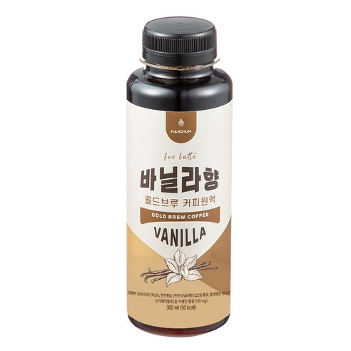 바닐라 향의 매혹에서 고소함과 달콤함의 조화를 만나세요