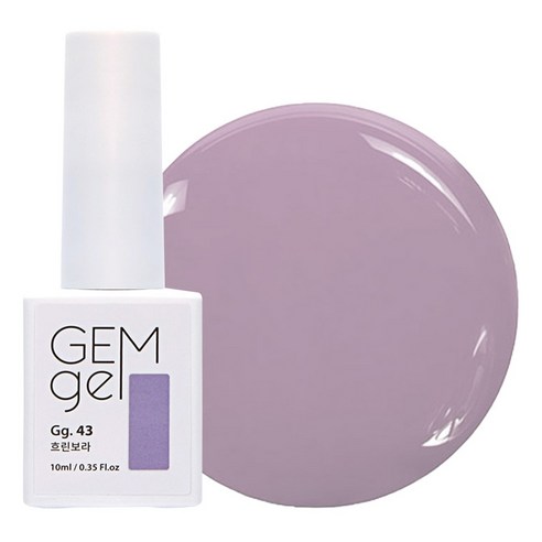 아이빛 네일아트 젬젤 컬러 젤네일, 43흐린보라, 10ml, 1개