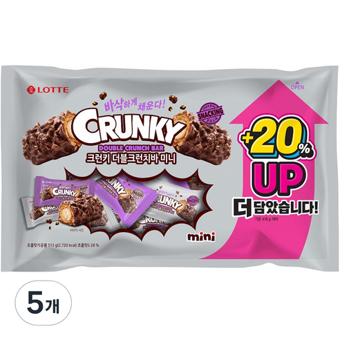 크런키 더블크런치바 미니, 513g, 5개